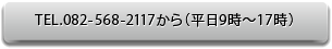 TELから