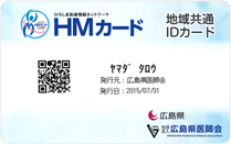 HMカード
