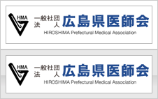 広島県医師会