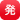HMカード発行