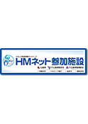 参加医療機関証明エンブレム