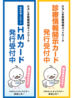のぼり